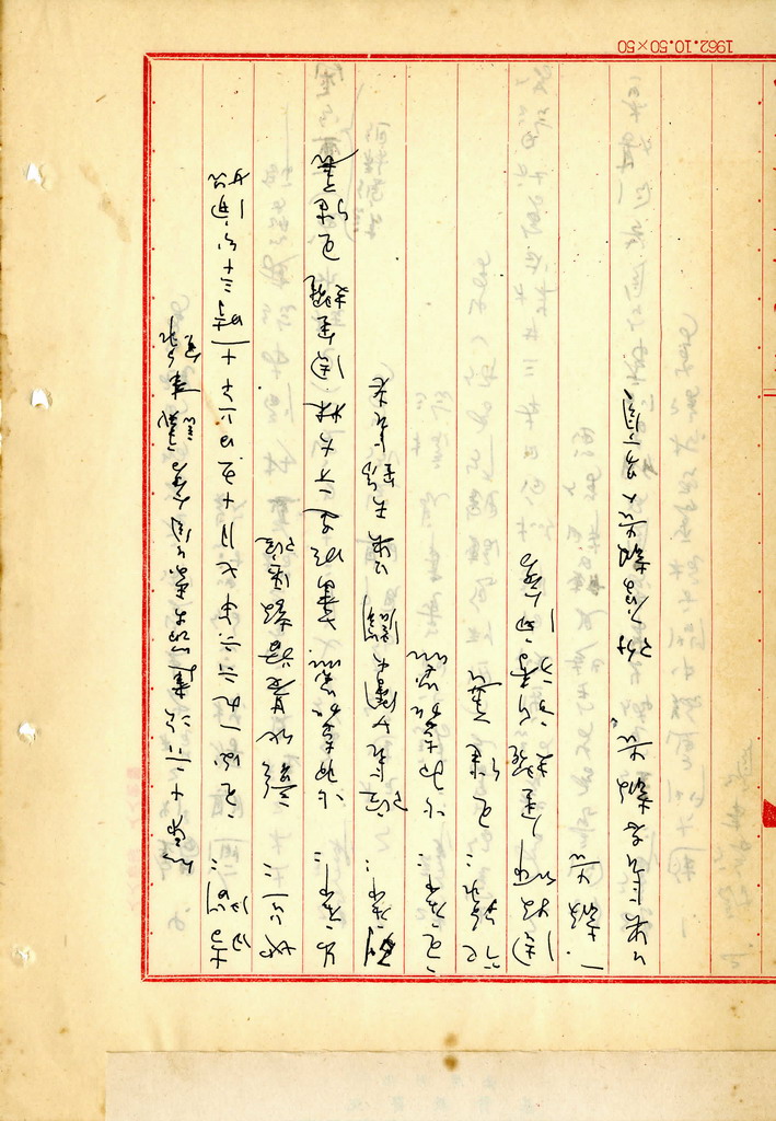 建築委員會會議事錄第十六次 (1).jpg